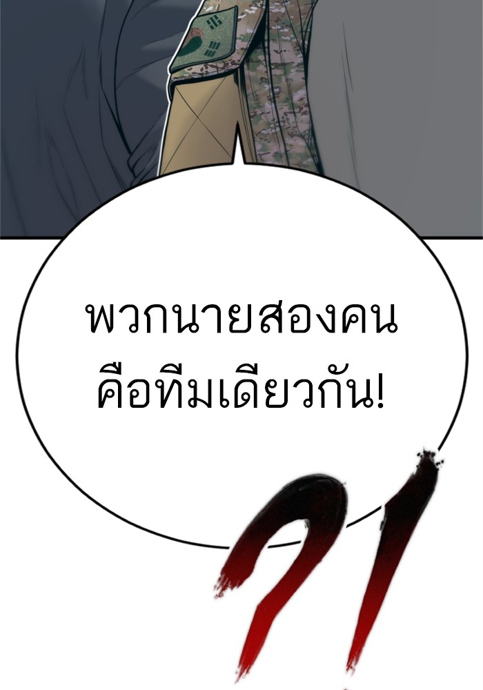 Doujin-Lc- อ่าน โดจิน มังฮวา เกาหลี ญี่ปุ่น จีน แปลไทย Manager Kim ตอนที่ 1 2 3 4 5 6 7 8 9 10 11 12 13 14 ฟรี ไม่มีโฆษณา อ่าน โดจิน Manhwa เกาหลี ญี่ปุ่น จีน เรามีครบ คัดมาให้เน้นๆ โดจิน 18+ รับประกันความฟินโดย  Doujin Lc